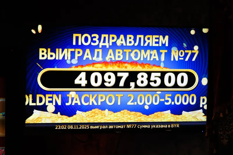 8 ноября