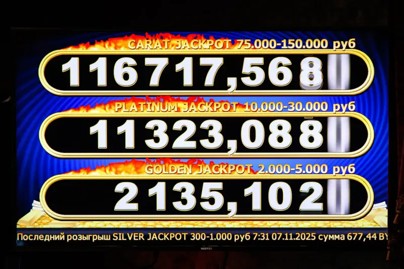 7 ноября