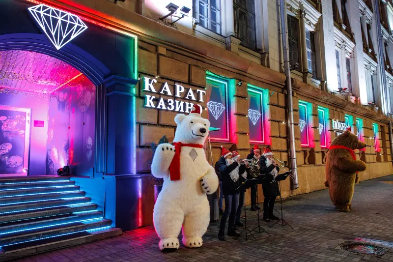 20 декабря